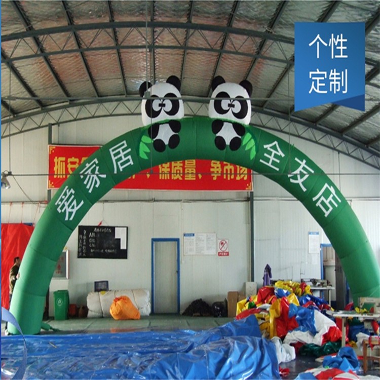 沧县大熊猫拱门